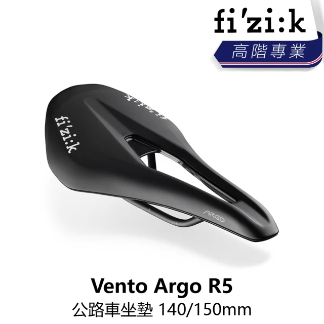 Fizik Vento Argo R5 公路車坐墊(B5FZ-VTO-BK51XN)