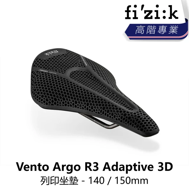 Fizik Vento Argo R5 公路車坐墊(B5FZ