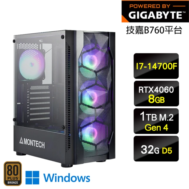 微星平台 i5十四核GeForce RTX 4060{武勝町