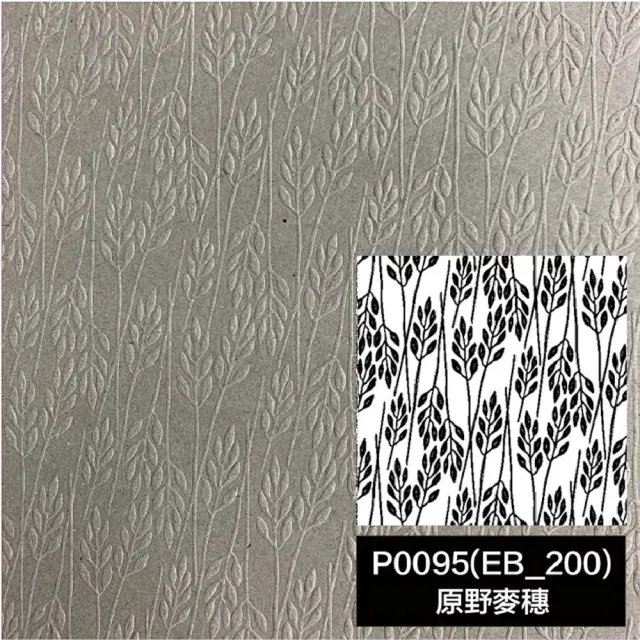 【CLEAN 克林】馬糞壓紋美學紙 0.5mm A4 20張/包(四款可選 獨家 立體壓紋 手感紙 手作 美術紙)