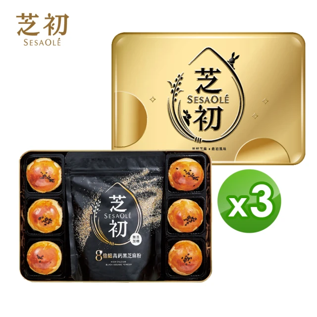 盛花園 日本不二食品-柚子葛粉(2袋/組)品牌優惠