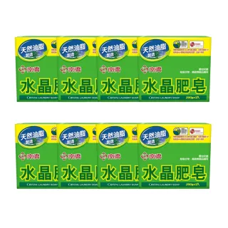 【南僑水晶】水晶肥皂200g X3塊 X8封(低敏不刺激/好沖洗/綠色)