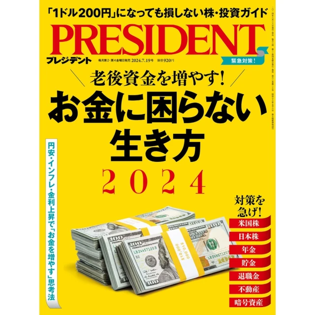 【MyBook】餘興派對（美國國家書評人協會最佳出道作獎得主