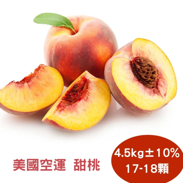 禾鴻 拉拉山水蜜桃禮盒6顆x2盒(1.4kg/盒_7月桃) 