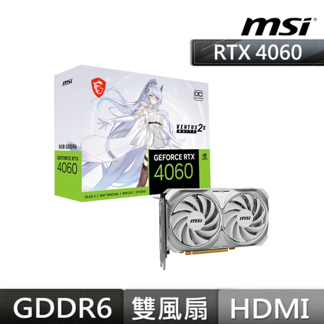 MSI 微星 RTX 4060 VENTUS 2X WHITE 8G OC 顯示卡+賽德斯 A2 商用耳機 粉白色