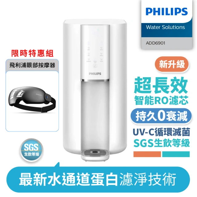 Honeywell 旋鈕式RO濾淨瞬熱飲水機-銀河白WSRO