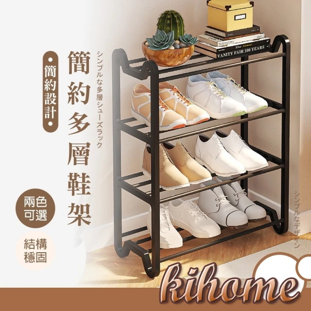 kihome 奇町美居 貓耳多層鞋架