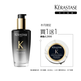 【KERASTASE 巴黎卡詩】黑鑽極萃逆時玫瑰香氛露100ml(卡詩髮油)