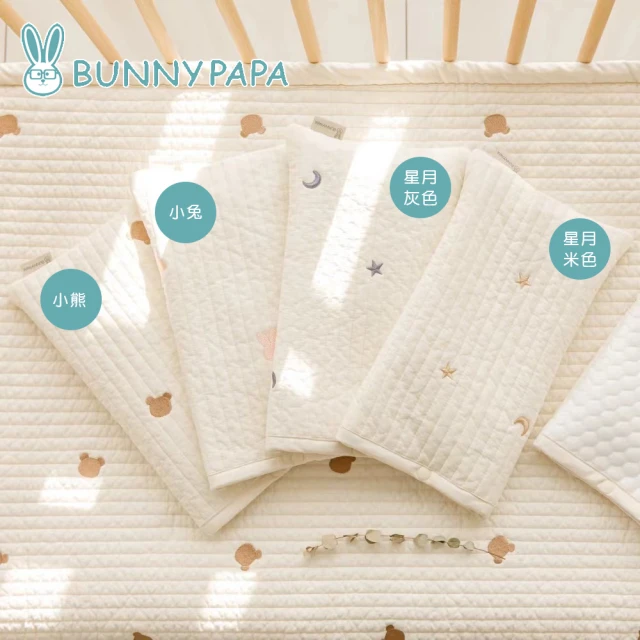 BUNNY PAPA 四季用雙面枕頭(兒童寢具 韓系 透氣)