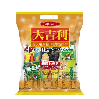 【華元】大吉利超值包-7包入/袋X3袋組(-中秋/送禮/烤肉)