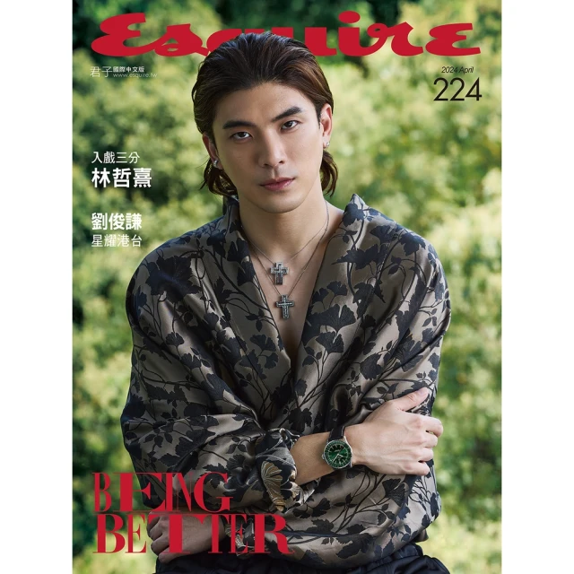 【momoBOOK】Esquire君子雜誌224期(電子雜誌)