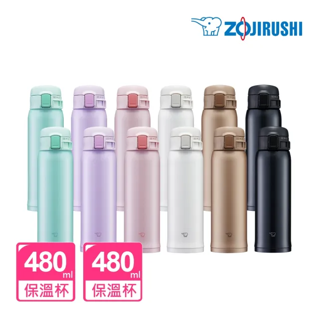 【ZOJIRUSHI 象印】超值2入組 MOMO獨家 不鏽鋼 保溫杯彈開式保溫杯480ml+480ml(SM-SR48E+SM-SR48E)(保溫瓶/