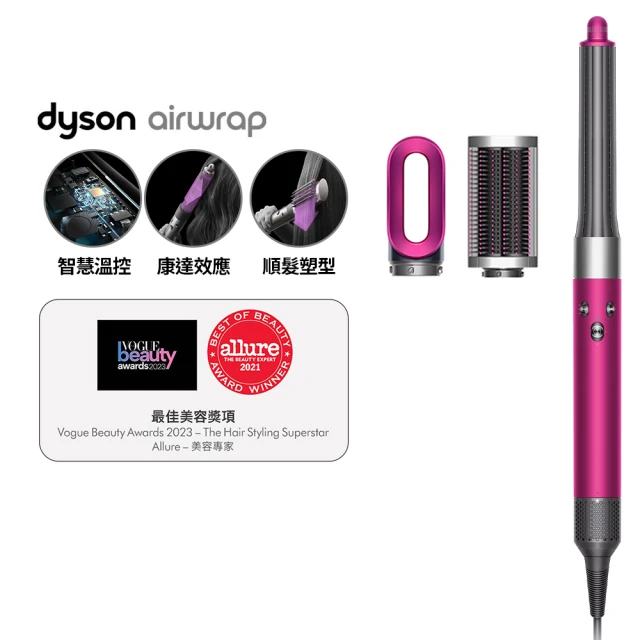 dyson 戴森 HT01 Airstrait™ 二合一吹風