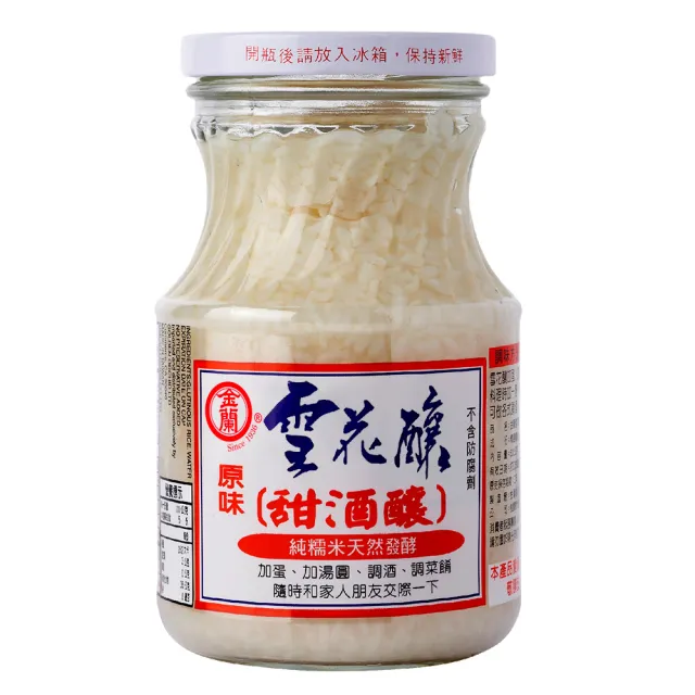 【金蘭食品】雪花釀500g x2入(甜酒釀)