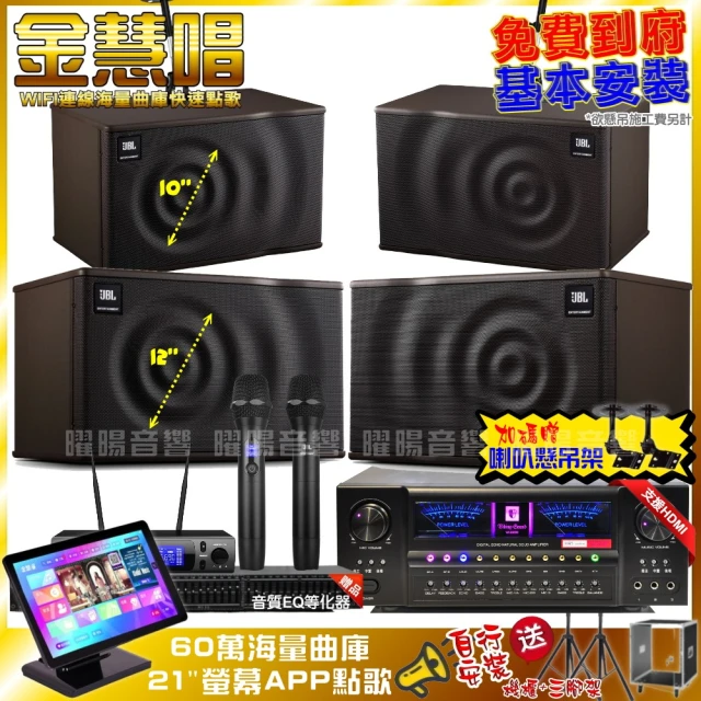 音圓 歡唱劇院超值組 N2-150+AudioKing HD