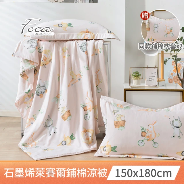 HongYew 鴻宇 300織天絲棉 床包枕套組-多款任選(