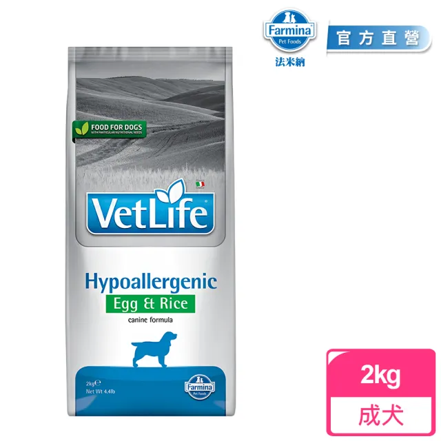 【Farmina 法米納】VetLife獸醫寵愛天然處方犬糧｜VD15犬用皮膚保健低敏配方 雞蛋白米 2kg｜處方狗糧 狗糧