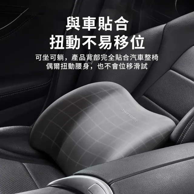 【KEYIE】車用護腰靠墊 汽車記憶棉腰靠 汽車腰靠 透氣腰靠枕 辦公椅靠墊(辦公/車用/家用)