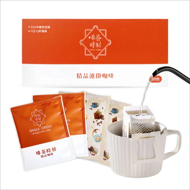 KEY COFFEE KEY COFFEE 香甜研磨濾掛咖啡