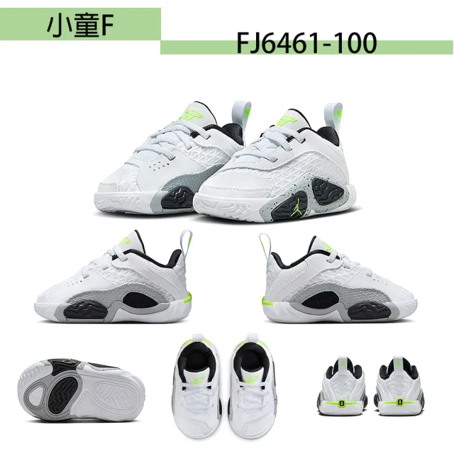 【NIKE 耐吉】運動鞋 童鞋 小童 中童 共7款(904767101 904767106 HJ3496141 FN4989100)