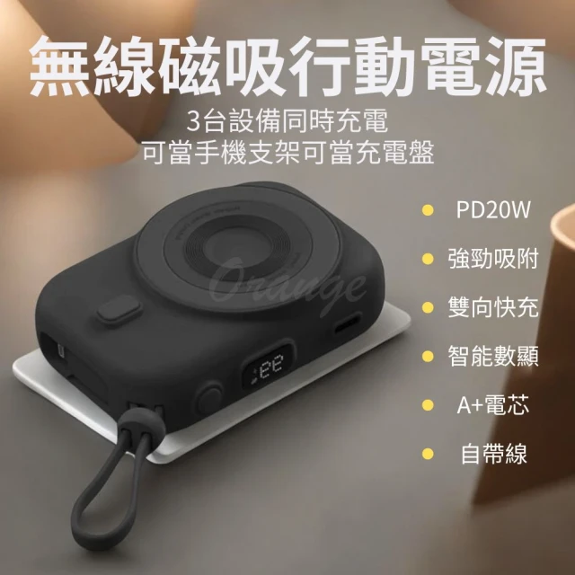 HANG 磁吸無線行動電源 20W PDC 10000mAh 自帶線TypeC 1孔輸出 無線充電(黑 PD 充電盤 快充 小米有品)