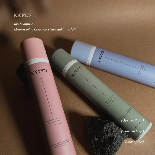 【KAFEN 卡氛_官方直營】乾洗髮霧 -N°5無人之境系列 300mlX2入(2入組 新品上市 蓬鬆乾洗髮 油頭救星)