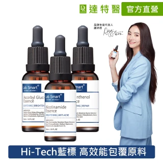 【Dr.Hsieh 達特醫】官方直營★LabSmart Hi-Tech精華30ml-無盒(A醇/神經醯胺/B3/角鯊烷)