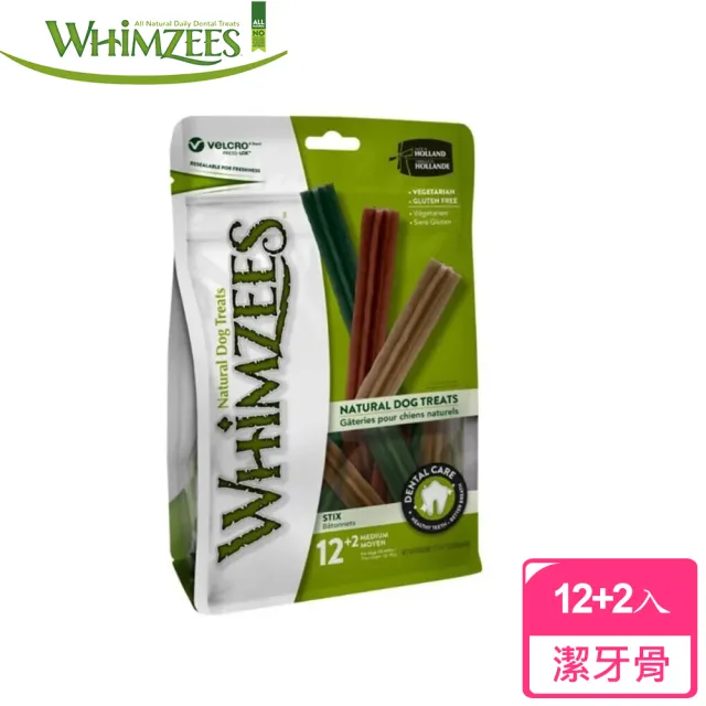 【Whimzees唯潔】六角長條型潔牙骨超值包M號12+2入(袋裝、狗零食)