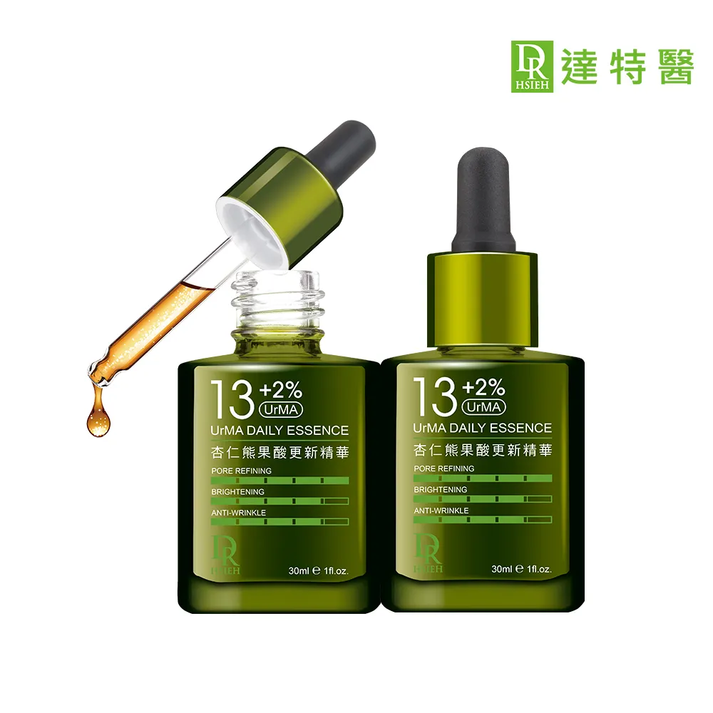 【Dr.Hsieh 達特醫】買1送1★13+2%UrMA杏仁熊果酸更新精華30ml(進階煥膚/抗老抗痘/臉部保養/官方直營)