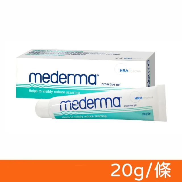 【Mederma 美德】新美德凝膠 20g/條