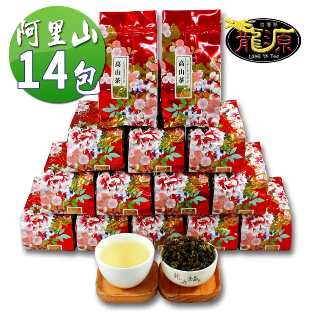 【龍源茶品】阿里山柔潤清甜高山烏龍茶葉150gx14包(共3.5斤;無焙火;附提袋;型錄品)