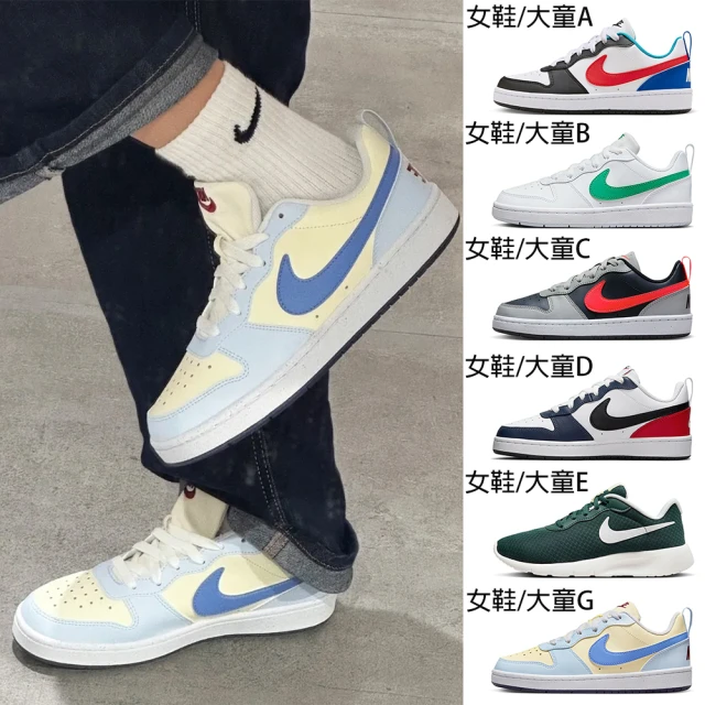 NIKE 耐吉 休閒鞋 Wmns Dunk Low SE 女