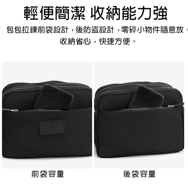 【KISSDIAMOND】雙11 韓系多格防潑水斜背小方包(防水包 手提包/側背包/側肩包/斜背包/KDB-5611)