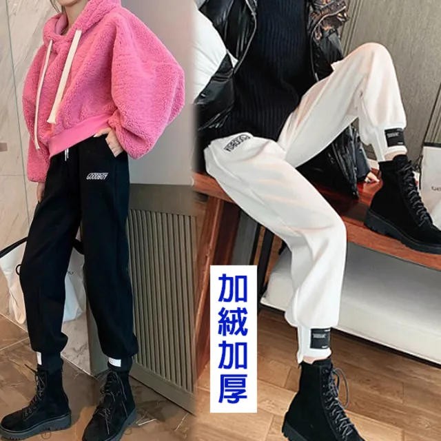 【K.W.】春季新品現貨保暖神褲和煦朝陽保暖加厚休閒褲(韓國洋裝  中大尺碼)