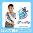 【Mega coouv】超人力霸王聯名款 防曬袖套 兒童款(超人力霸王 傑洛)