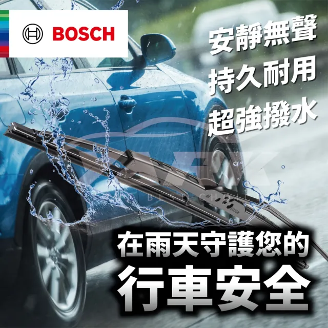 【BOSCH 博世】PerfectView 雨刷 24+19吋(鐵骨硬骨雨刷｜橡膠雨刷)