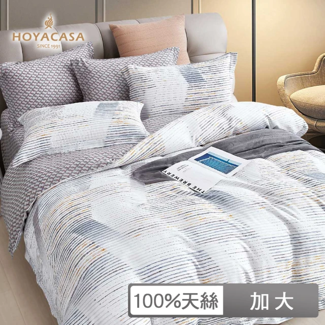 HOYACASA 禾雅寢具 100%天絲床包枕套三件組-契爾