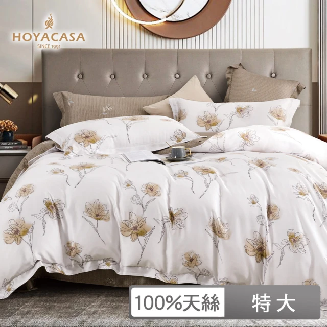 HOYACASA 禾雅寢具 100%天絲床包枕套三件組-靜秋