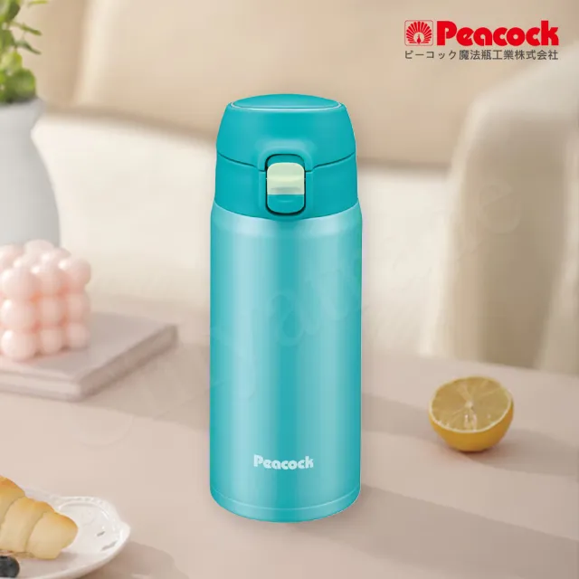 【Peacock 日本孔雀】316不鏽鋼 輕量隨行 彈蓋直飲 保冷保溫杯700ML-緋酒紅/晴天藍/夕霧黑(直飲口設計)