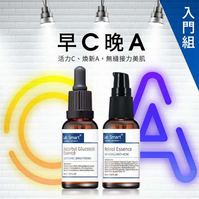 【Dr.Hsieh 達特醫】官方直營★早C晚A新手入門組(維C醣苷30ml+A醇30ml+維C醣苷面膜*3+A醇面膜*3/臉部保養)