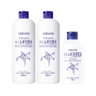 【Imju】naturie薏仁清潤化妝水500ml*2入+薏仁清潤浸透乳液230ml*1入(薏仁清潤保濕系列)