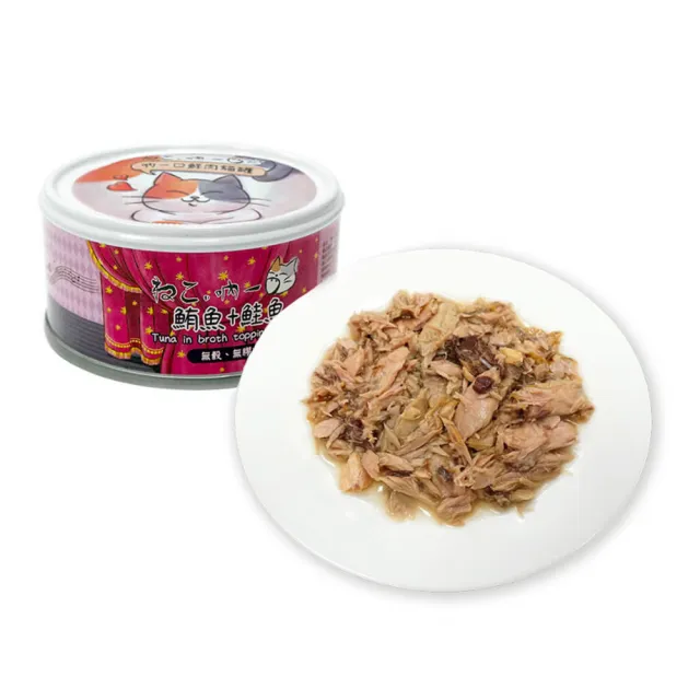 【Neko 吶一口】無穀天然貓咪鮮肉罐(70g*12入 主食/全齡貓/全齡犬/貓狗飼料/罐頭餐盒/零食點心)