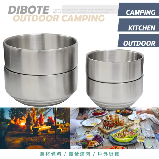 【DIBOTE 迪伯特】雙層隔熱304不鏽鋼杯磨砂碗(大+小)