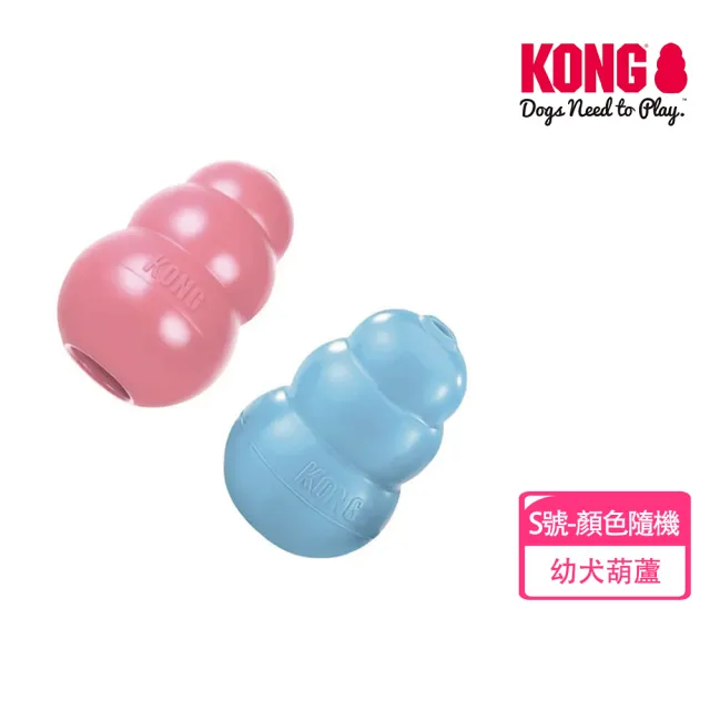 【KONG】寵物全齡咬咬訓練玩具(抗憂鬱 葫蘆   益智 啃咬 狗 寵物玩具)