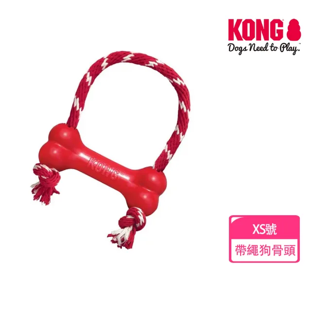 【KONG】寵物全齡咬咬訓練玩具(抗憂鬱 葫蘆   益智 啃咬 狗 寵物玩具)