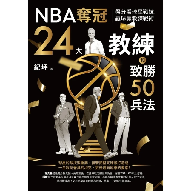 【MyBook】大谷翔平：武士初心——2023年WBC世界一