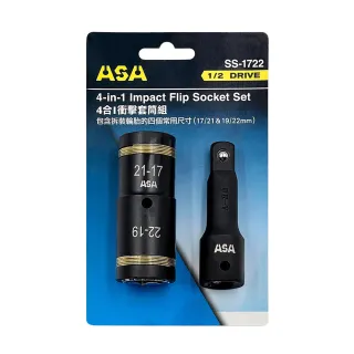 【ASA】四合一四分套筒組 SS-1722(台灣製/四分氣動套筒/電動套筒/手動套筒)