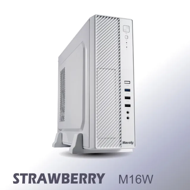 【Mavoly 松聖】草莓 水果系列 機殼 電腦機箱 + 400w power(白色 USB3.0/一年保固)