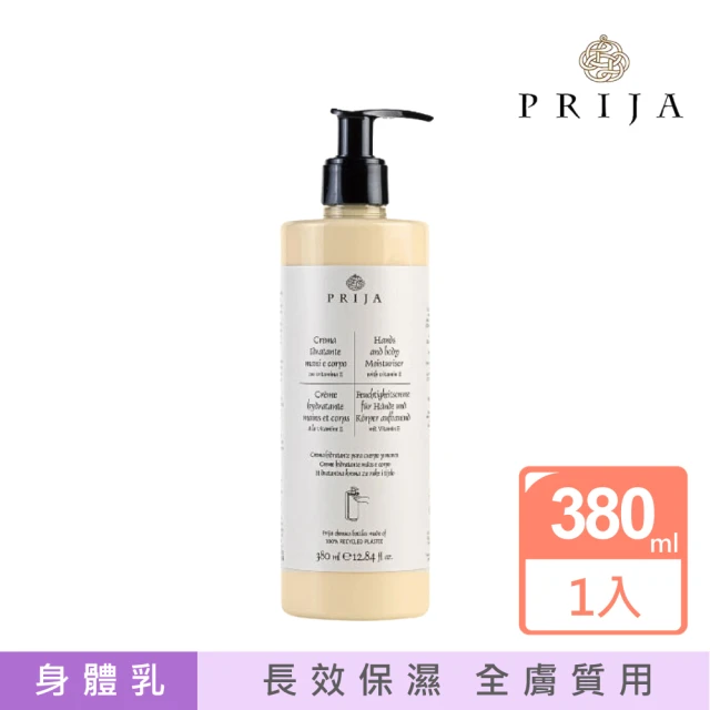 Prija 維他命E乳木果手體乳40mlx4(保濕滋潤/義大