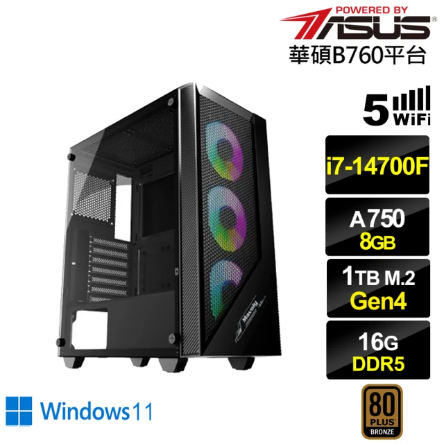 華碩平台 i7廿核Arc A750 Win11{雅典娜S48